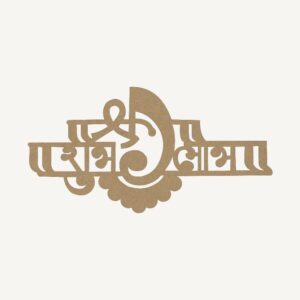 MDF India, Point Blank India, MDF Craft Supplies, DIY Craft Supplies, MDF in Ahmedabad, DIY MDF Bases, Craft Supplies, MDF Craft Supplies, MDF in Gujarat, MDF Supplies India, Craft Supplies, Craft Materials, Premarked MDF, MDF Pre-Marked, Resin Art, Resin Art India, Resin Material in Ahmedabad, Resin in Ahmedabad, Craft Store, MDF Art India, MDF Art and Craft, MDF Base Premark, Premark MDF Base, Art Craft Supplies, MDF Gift Hamper, MDF Resin Tray, MDF Laser Cutting, Laser Cutting, Canvas Board, MDF Decor, Craft Material, Craft Studio, Art Materials, Point Blank, Handicraft, Wooden Craft material, DIY Ideas, MDF Artwork, Gifting Ideas, DIY Canvas DIY Decor, DIY Home Decor, Crafting, Kala-e-Khas, Jharokha, Pre-Marked Jharokha, Premark Jharokha, Craft Projects, DIY Art Supplies MDF Craft Kits, MDF Products, Do It Yourself Ideas, Craft Material in Ahmedabad, Best craft materials, MDF Craft Gujarat, Craft Supplies Gujarat, DIY Kits, Hobby, Hobby Ideas, Plain MDF Base, Hobby in India, Craft Store of India, Wooden Bases, MDF Materials, DIY MDF Products, Laser Cutting in Ahmedabad, CNC Router in Ahmedabad, MDF Premark, MDF Premarked Ahmedabad, Premark MDF Gujarat, Pre marked MDF Chennai, Pre marked MDF Kochi, Pre marked MDF Bangalore, Pre marked MDF Delhi, Pre marked MDF Jaipur, Pre marked MDF Jodhpur Pre marked MDF Jammu, Pre marked MDF Chandigarh, Pre marked MDF Ludhiana, Pre marked MDF Amritsar, Pre marked MDF Noida Pre marked MDF Gurugram, Pre marked MDF Gudgon, Pre marked MDF Lucknow, Pre marked MDF Kanpur, Pre marked MDF Udaipur, Pre marked MDF Patna, Pre marked MDF Ranchi, Pre marked MDF Bhopal, Pre marked MDF Jabalpur, Pre marked MDF Raipur, Pre marked MDF Odisha, Pre marked MDF Surat, Pre marked MDF Mumbai, Pre marked MDF Nagpur, Pre marked MDF Pune, Pre marked MDF Navi Mumbai, Pre marked MDF Thane, Pre marked MDF Kolhapur, Pre marked MDF Goa, Pre marked MDF Tamilnadu, Pre marked MDF Thiruvananthapuram, Pre marked MDF Puducherry, Pre marked MDF Visakhapatnam, Pre marked MDF Vijayawada, Pre marked MDF Coimbatore, Pre marked MDF Madurai, Pre marked MDF Mysuru, Pre marked MDF Kolkata, Pre marked MDF Rajkot, Pre marked MDF Baroda, Pre marked MDF Bhuj, Pre marked MDF Bharuch, Pre marked MDF Gandhinagar